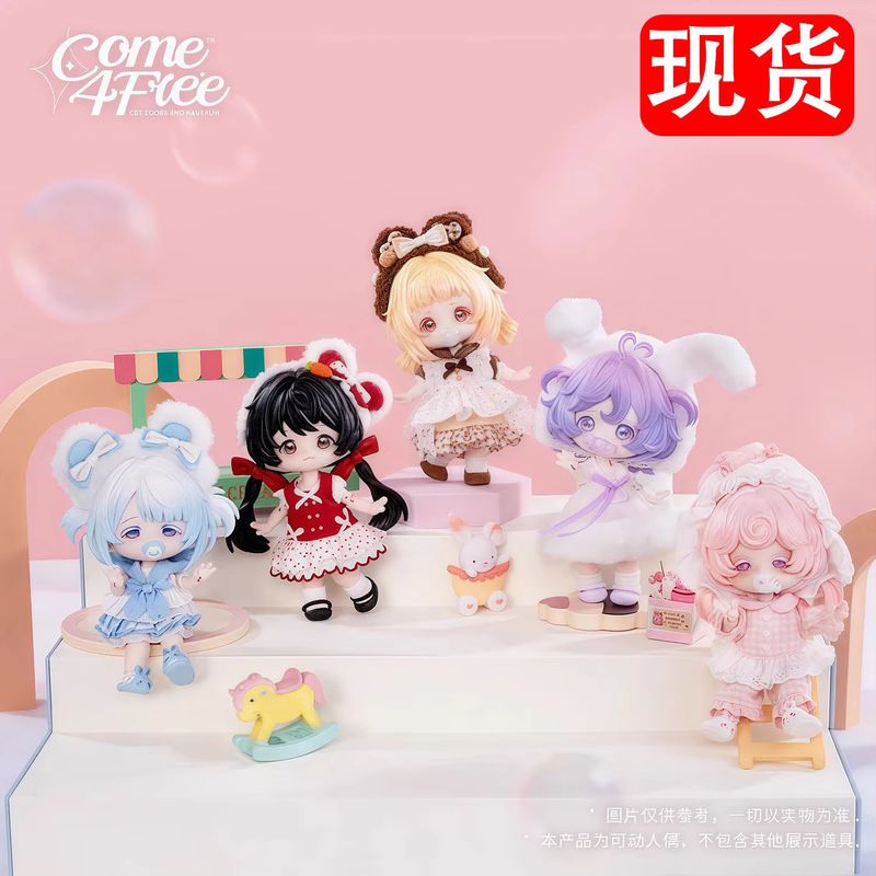 Seria Blind Box Come4free: Kol – Dresses recenzja i cena